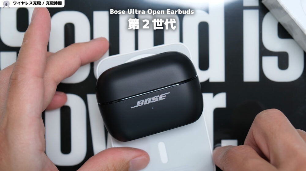 Bose Ultra Open Earbuds 2
