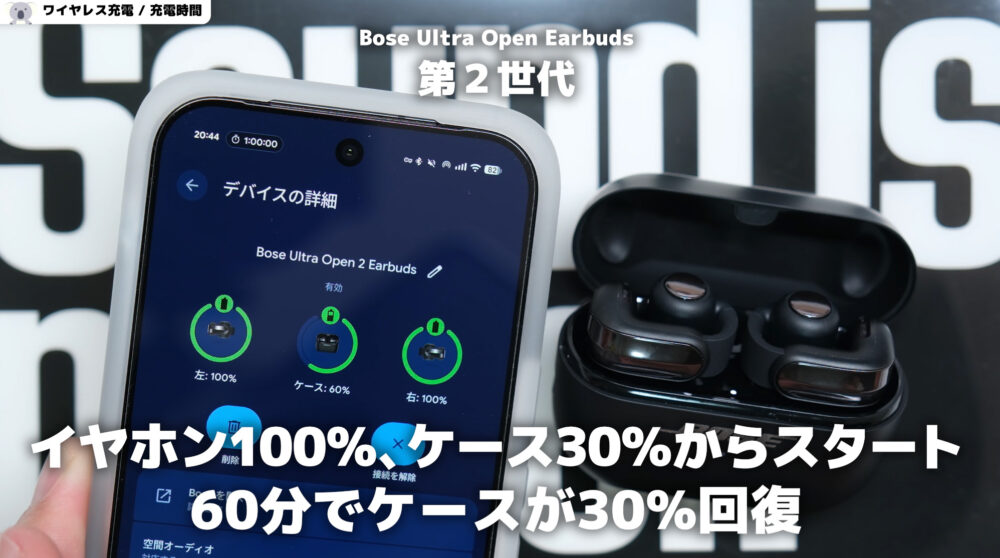 Bose Ultra Open Earbuds 2