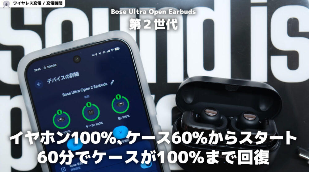 Bose Ultra Open Earbuds 2