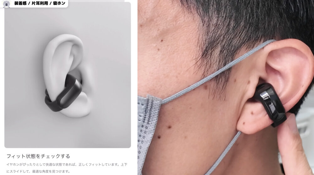 Bose Ultra Open Earbuds 2デザイン
