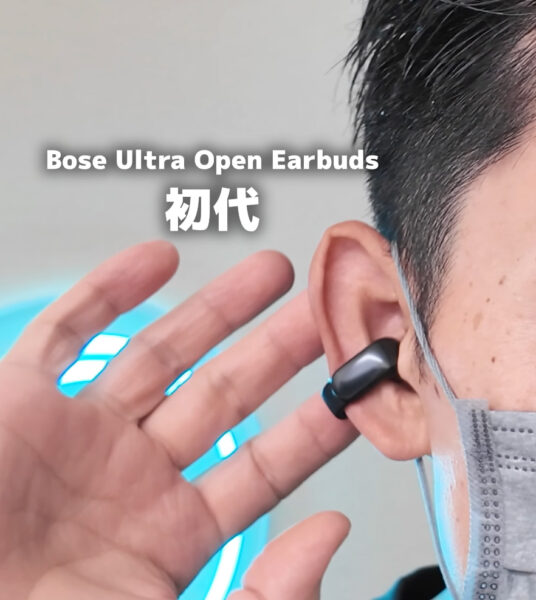Bose Ultra Open Earbuds