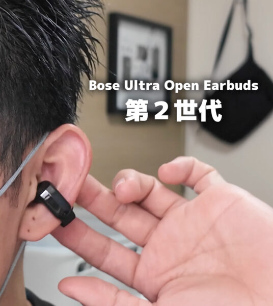 Bose Ultra Open Earbuds 2