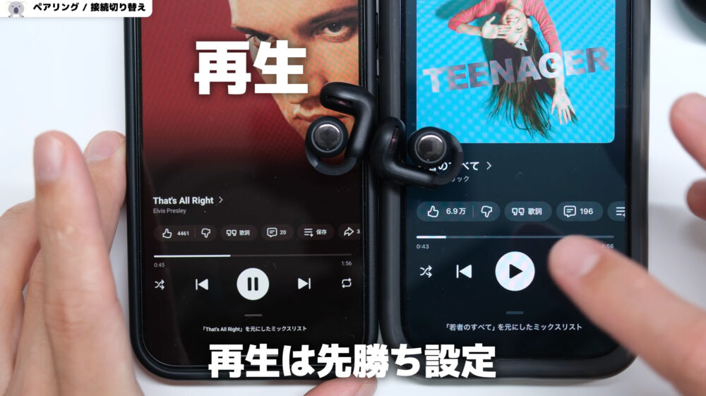 Bose Ultra Open Earbuds 2 先勝ち