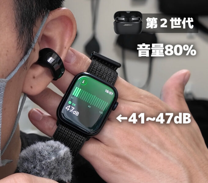 Bose Ultra Open Earbuds 2 音漏れ
