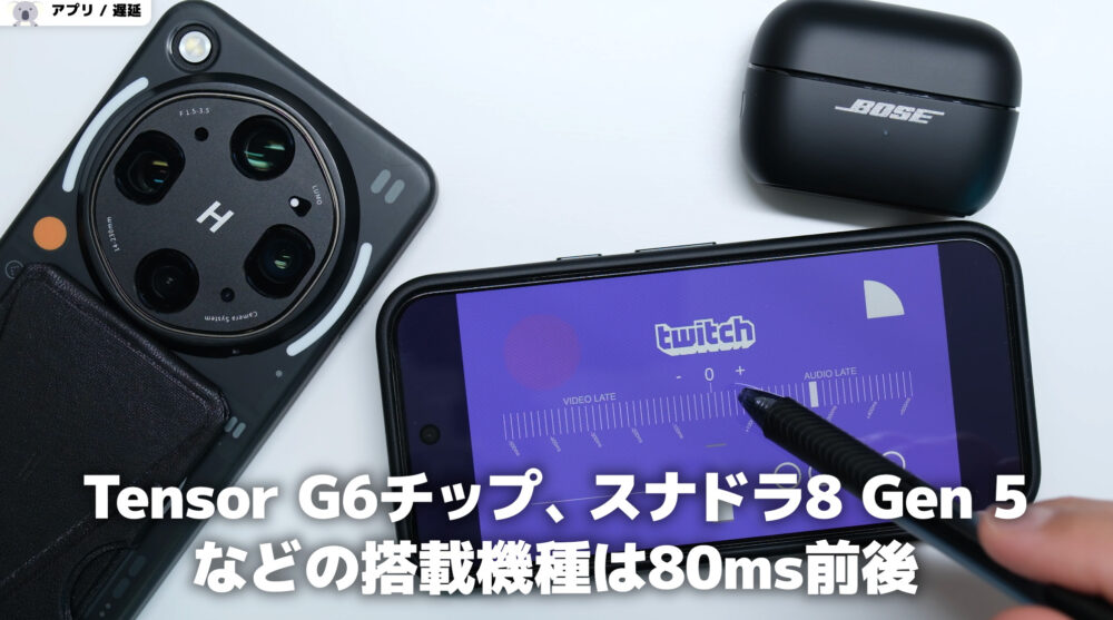 Bose Ultra Open Earbuds 2 アプリ