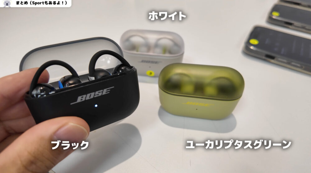 Bose Sport Open Earbuds